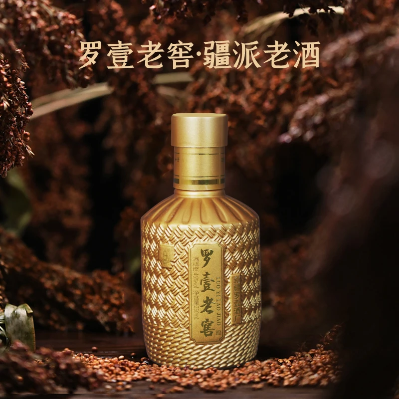 罗壹小金瓶46度浓香白酒珍藏酿酒口粮酒纯粮食46度250ml