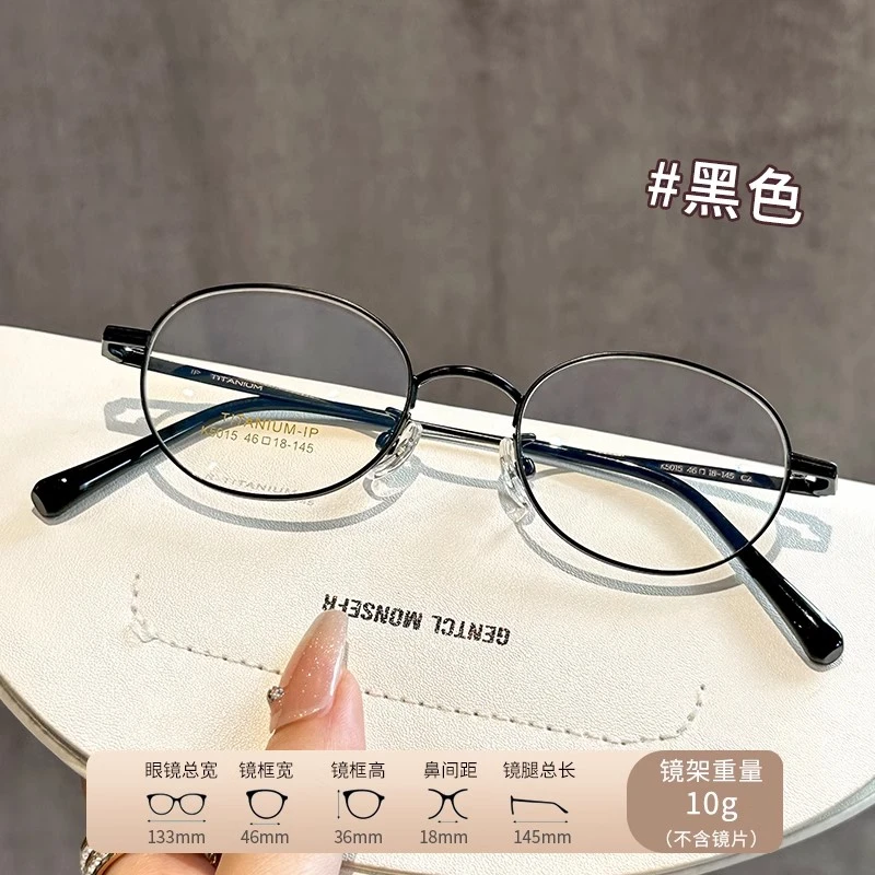 超高度近视眼镜女高级感纯欲可配高度数超轻宽边纯钛小框厚边镜架
