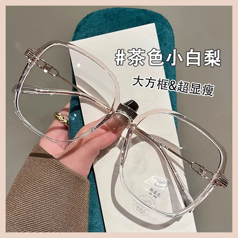 超轻大框素颜神器网上可配有度数眼镜女大脸显瘦眼睛框架韩系平光