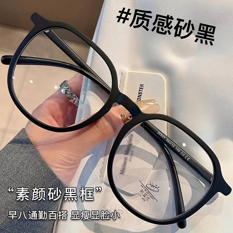 150mm黑框眼镜近视女可配度数素颜神器圆形大脸眼睛可爱架男士