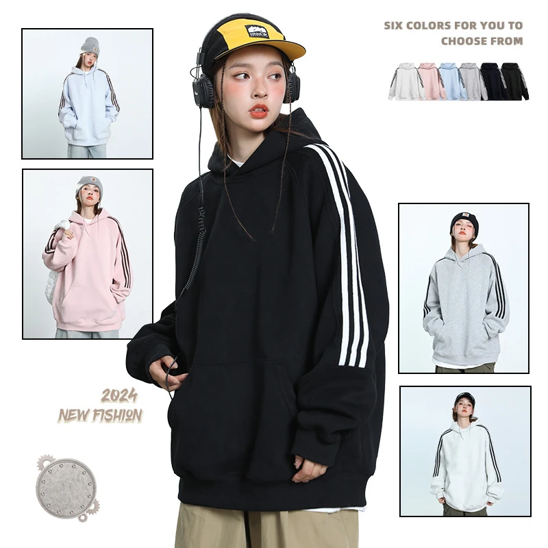 2024年新款美式重磅三杆条纹卫衣男女美式潮牌宽松连帽长袖外套