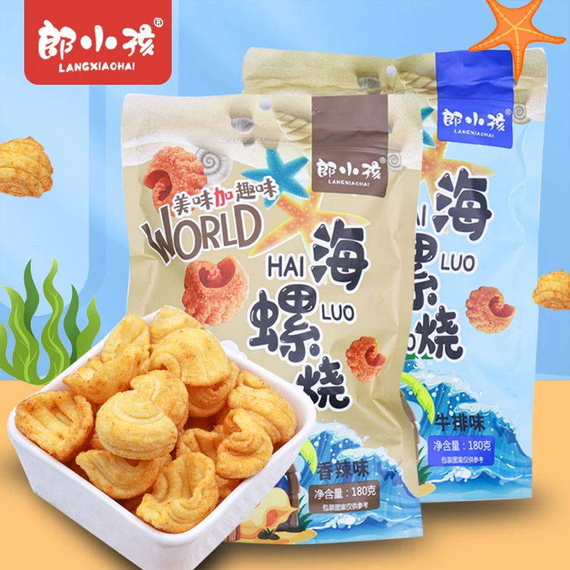 9.9元2大袋郎小孩海螺烧香酥美味美食解馋小零食即食休闲膨化食品