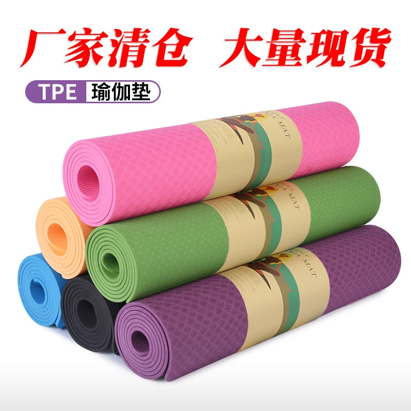 正品微瑕疵清仓外贸瑜伽垫尾货默认瑕疵介意勿拍
