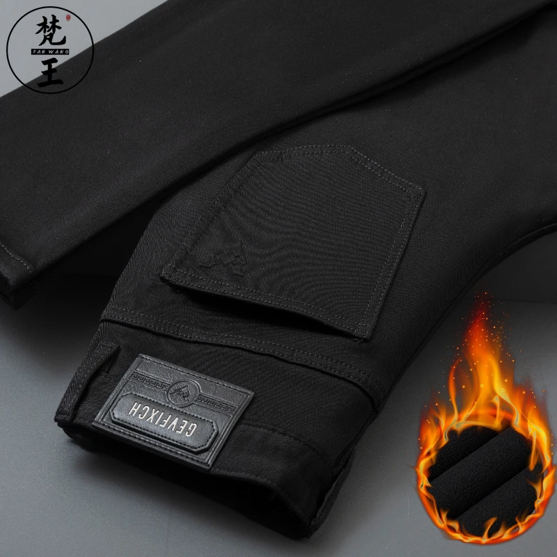 FANWANG/梵王2025冬季高端抓绒黑色牛仔裤男修身小脚欧版休闲长裤