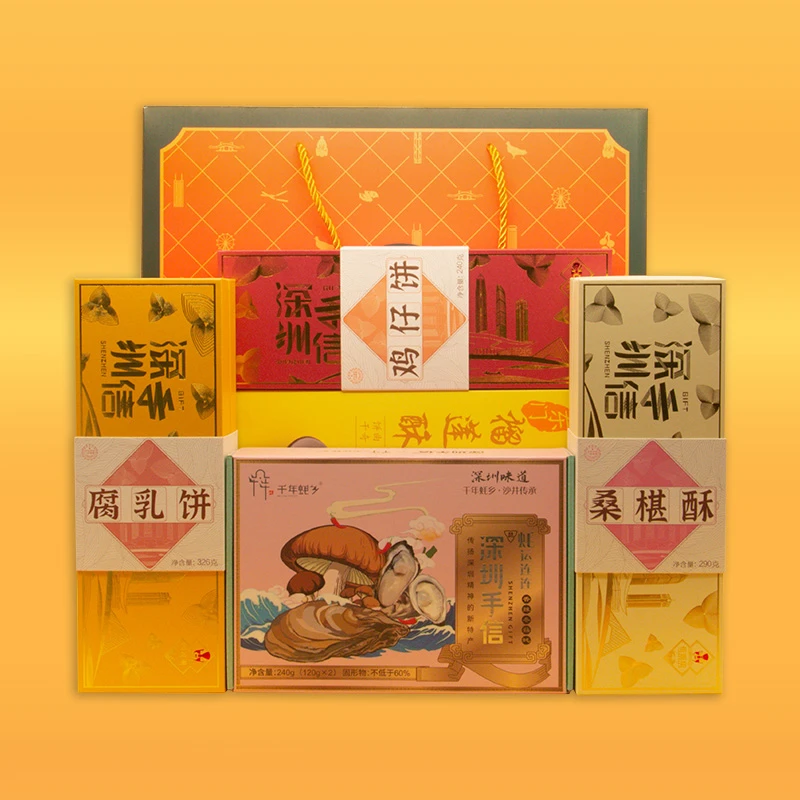 悦观潮深圳特产手信伴手礼五款组合礼酥饼糕点手提礼盒装1364g