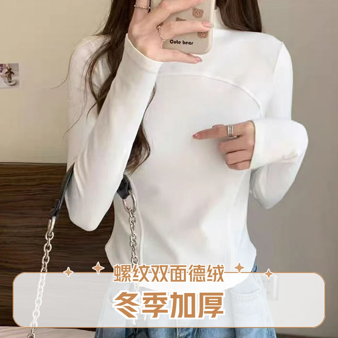 冬季双面螺纹修身加厚保暖半高领打底衫百搭显瘦