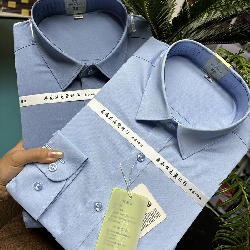 桑蚕丝高端商务休闲百搭免烫抗皱吸湿透气长袖短袖舒适男装衬衫