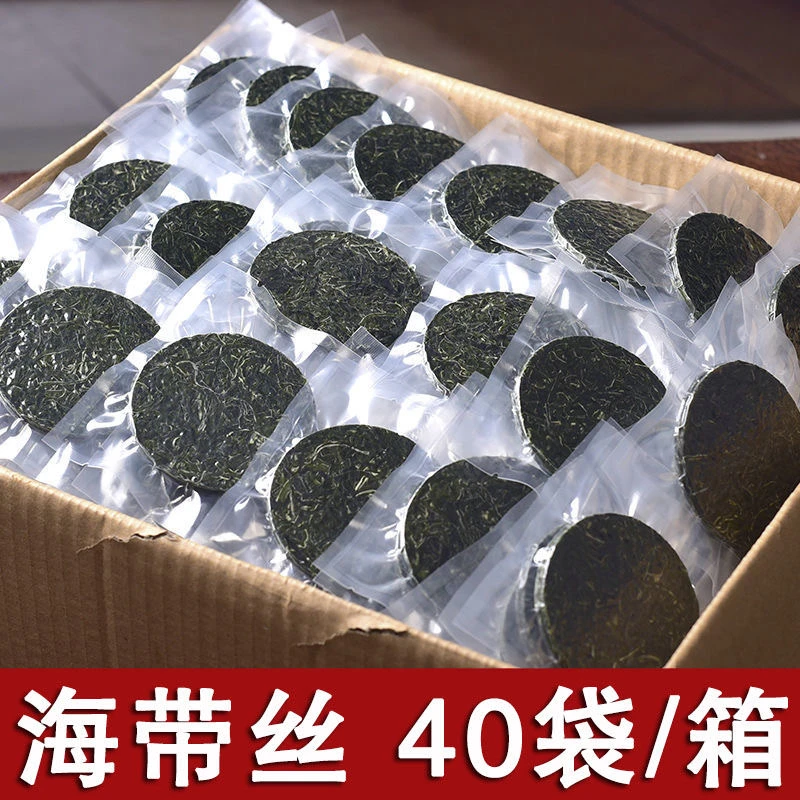 压缩海带丝批发霞浦特产烘干独立包装海带丝圆饼细丝商用凉拌16g