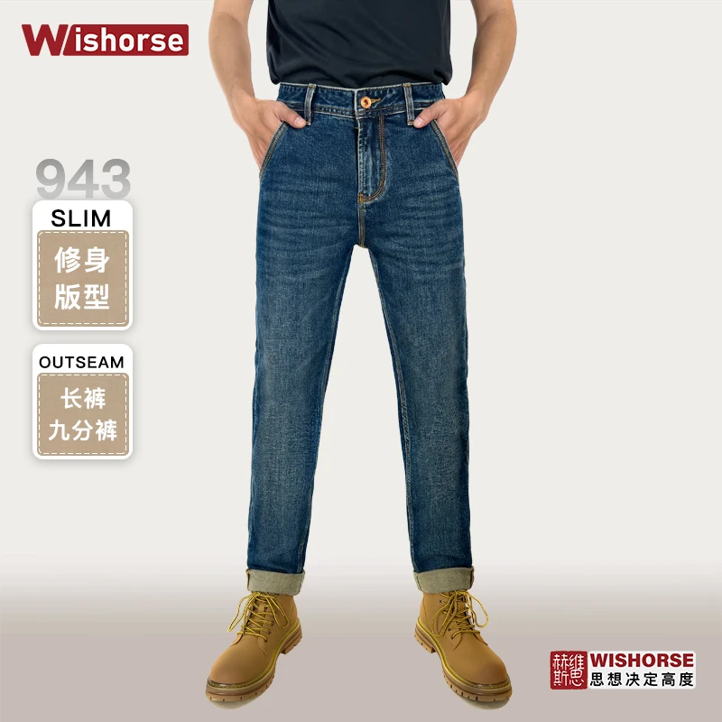 维思赫斯冬季款DX943莫迪蓝微宽松小直筒男士牛仔裤弹力时尚百搭