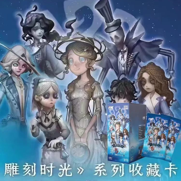基础版 闪魂雕刻时光第五人格卡牌盲盒