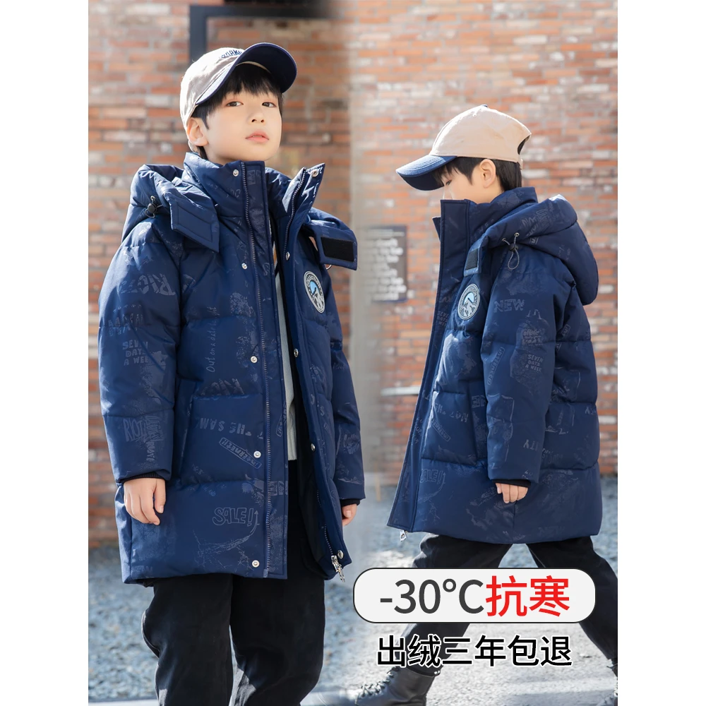 波司登2023冬季新款洋气巴拉儿童羽绒服男童中大童长款加厚迷彩童