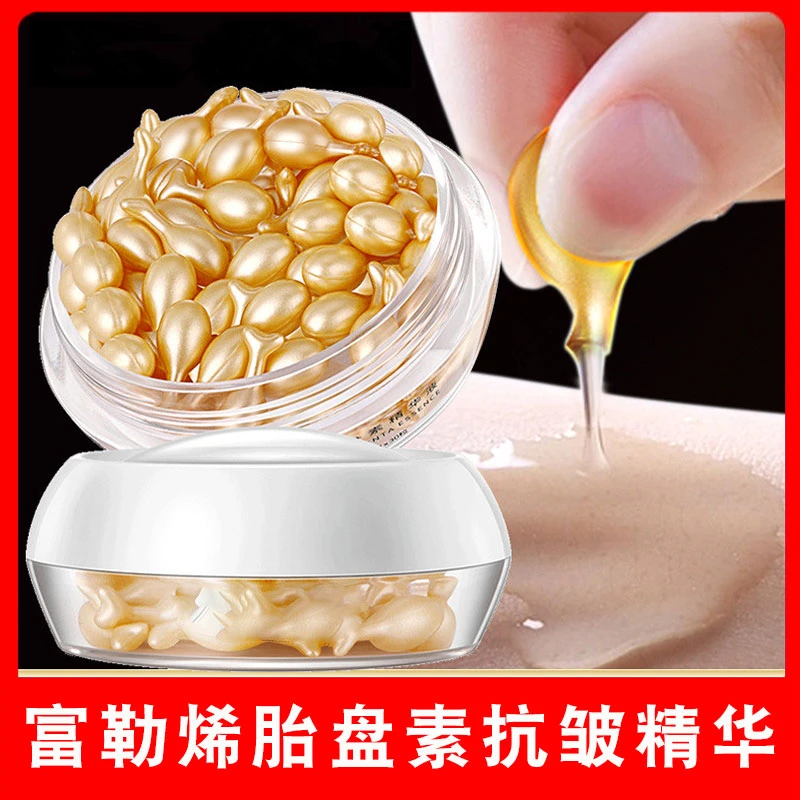 富勒烯胎盘素胶原蛋白精华小鸡腿胶囊抗皱紧致淡化细纹精华液羊