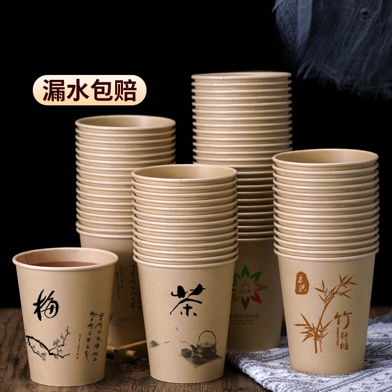 一次性杯子加厚家用加硬大容量本色高端局茶杯商用待客整箱批发
