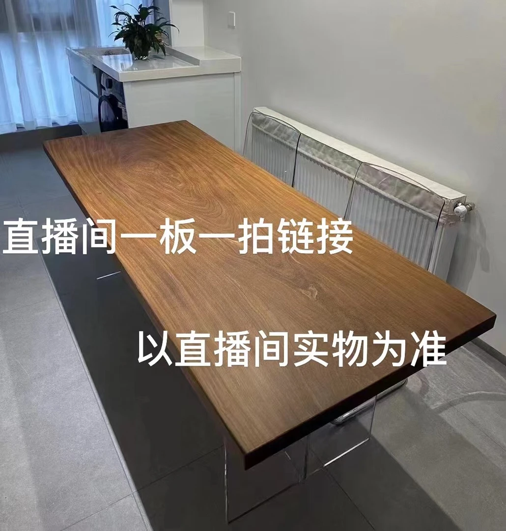 进口非洲柚木/胡桃木实木大板桌-直播间一物一拍定金链接
