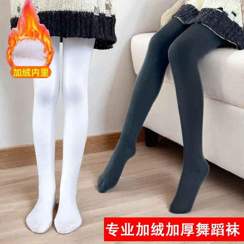 秋冬儿童加厚加绒连裤袜女童舞蹈袜打底裤外穿保暖防勾丝大袜