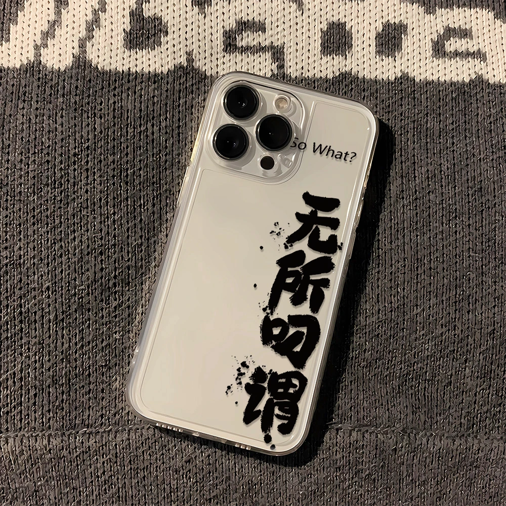 无所叼谓苹果小米oppo三星vivo华为一加透明壳iPhone15手机壳