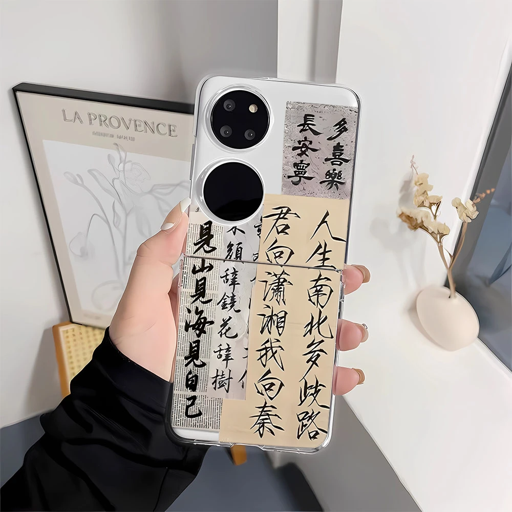 见山见海见自己三星ZFold4Flip手机壳OPPOVIVO华为P50PocketS折叠