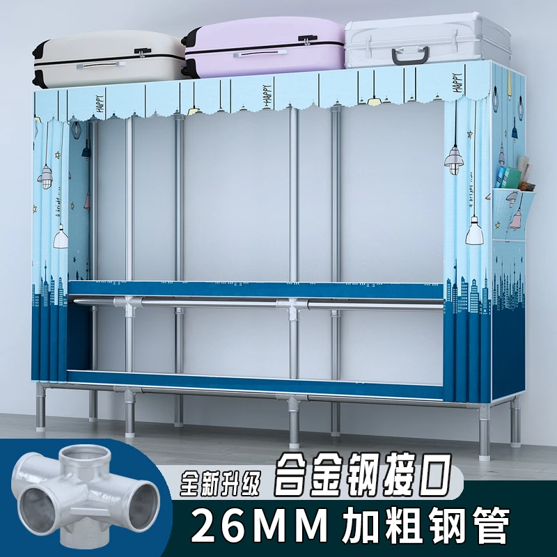 好美利简易衣柜耐用加粗合金钢接口家用卧室出租房组装钢管衣柜