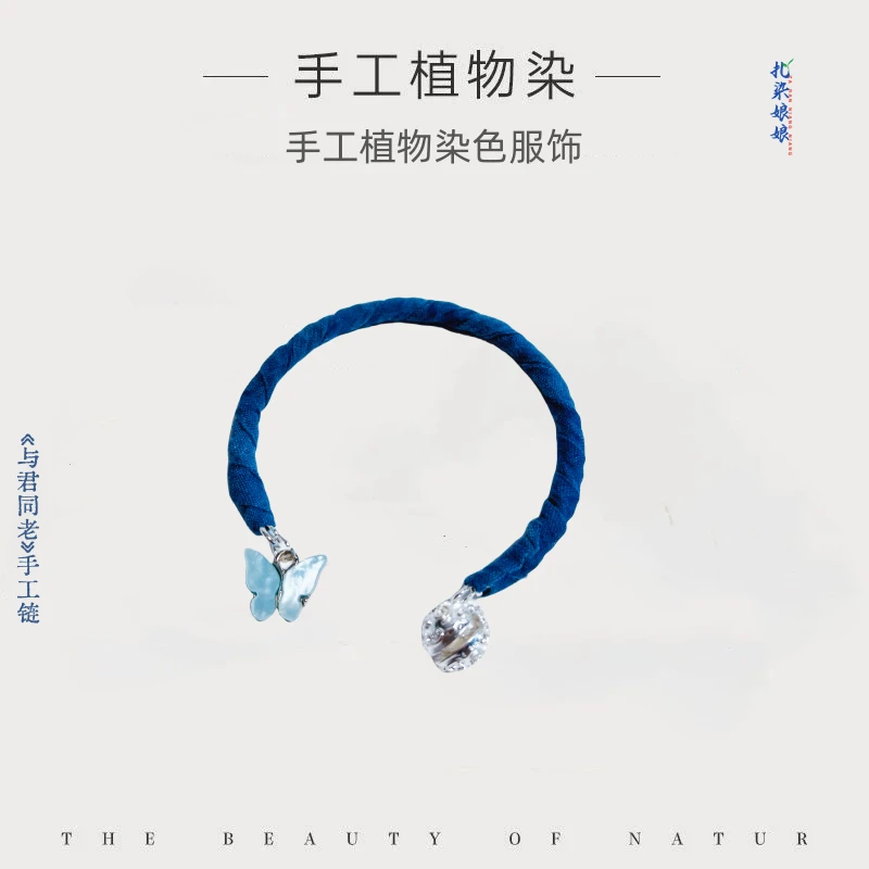 ZIR ZHIZAO|非遗手工植物扎染国潮文艺创新多样性手工饰品