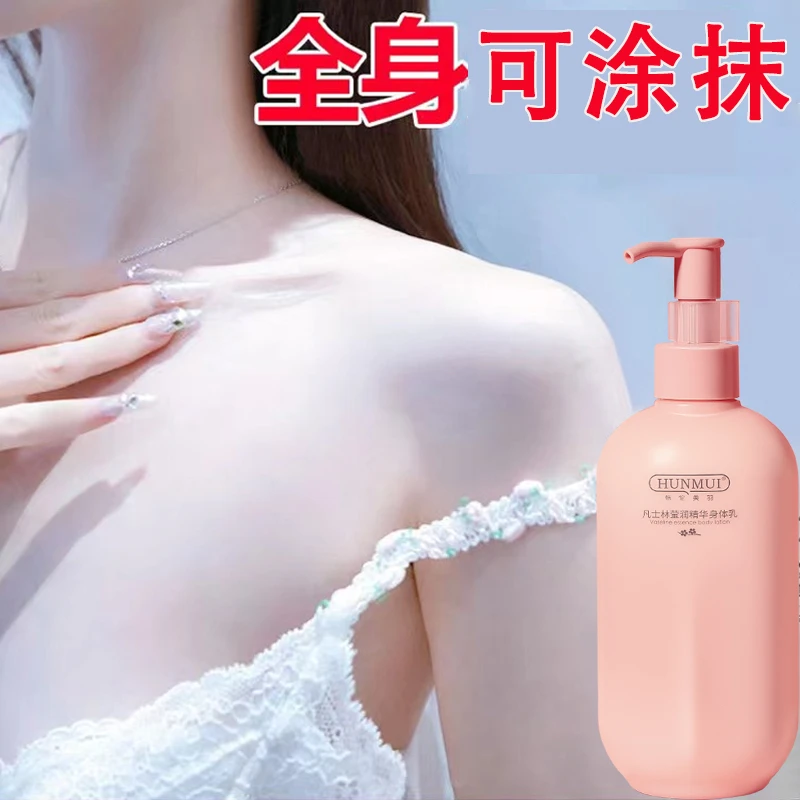 润肤乳凡士林烟酰胺身体乳嫩白滋润补水保湿持久留香全身润肤霜