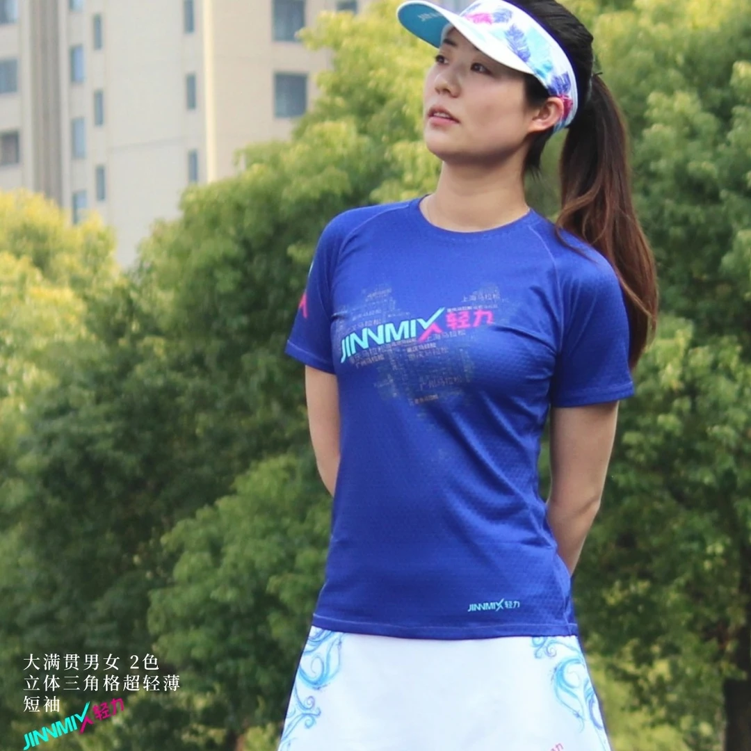 大满贯超轻透气速干运动短袖男女款圆领跑步透气