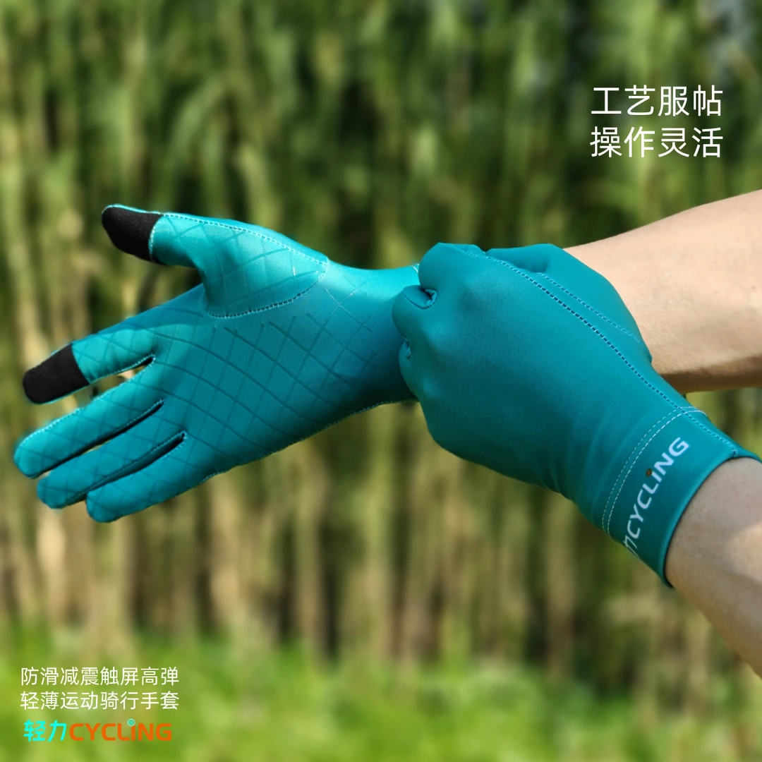 专业高弹紧致防滑耐磨减震触屏开窗骑行手套薄透气