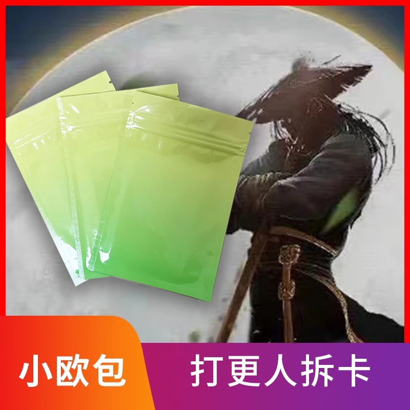 【包小欧】卡游 火影忍者 4弹1 临之章