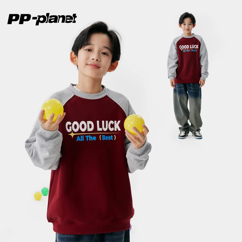 PP星球儿童撞色加绒秋冬新款男中大童好运连连喜庆新年卫衣