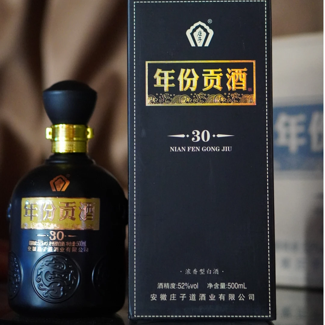 庄子年份贡酒 30 浓香型 老窖池 纯粮食高度白酒52度500ml*6瓶装