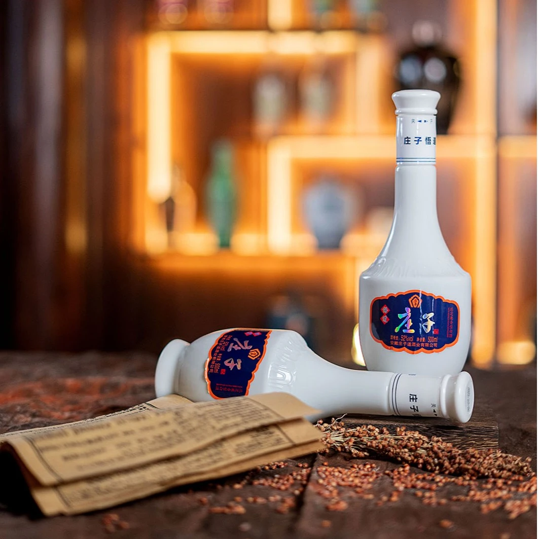 庄子悟道浓芝兼香型52度白酒一提两瓶52度500ml*2