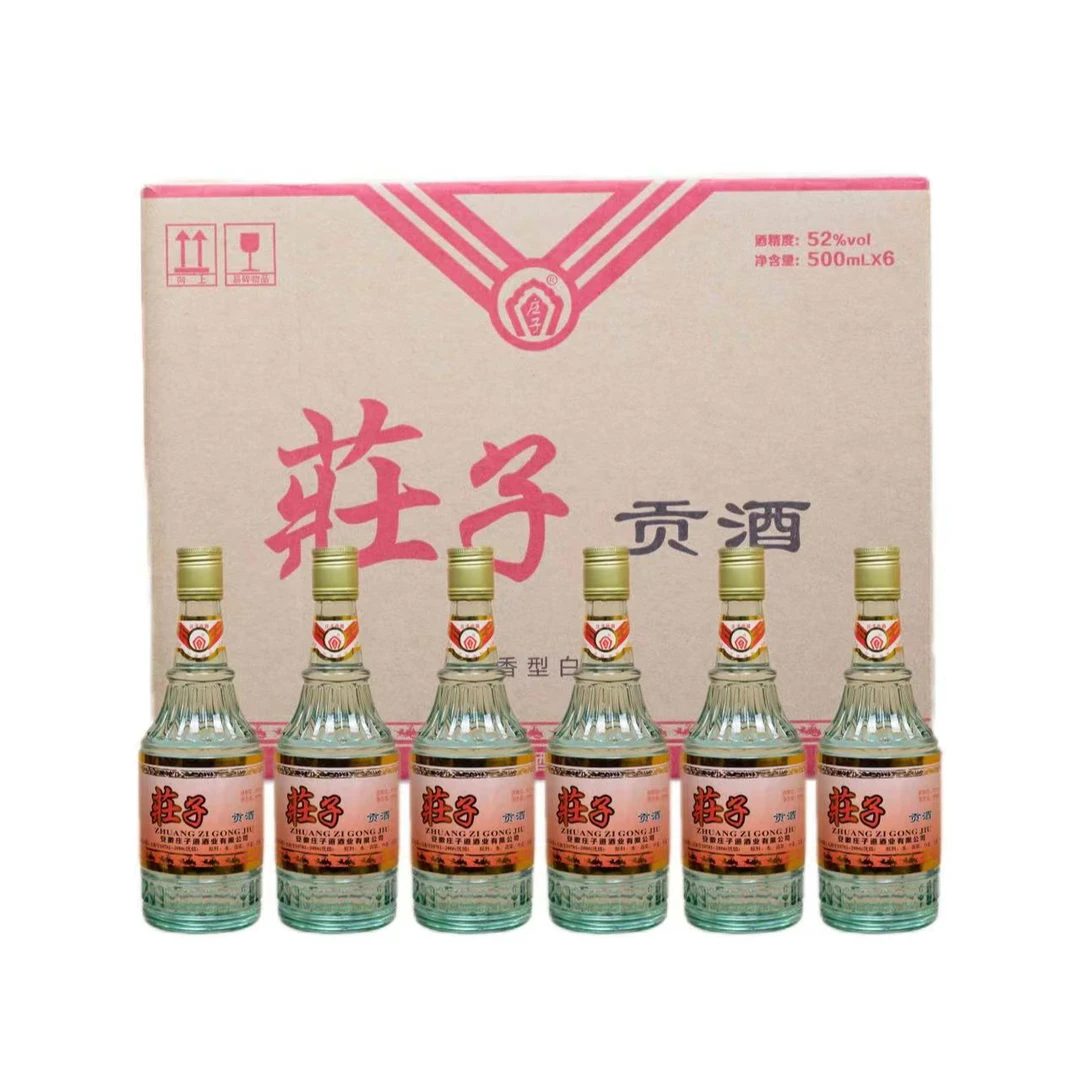 庄子贡 浓香型 国标优级 纯粮白酒 庄子贡酒52度500ml*6