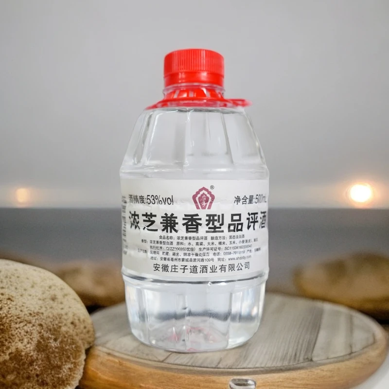 庄子浓芝兼香品评酒 53度 优级 酿造 高度白酒53度500ml*1桶