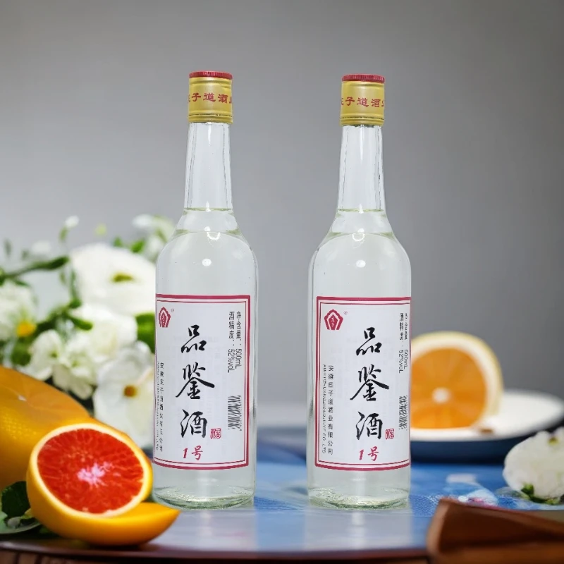 庄子品鉴酒•1号 固态法纯粮浓香白酒 国标优级白酒52度500ml*6