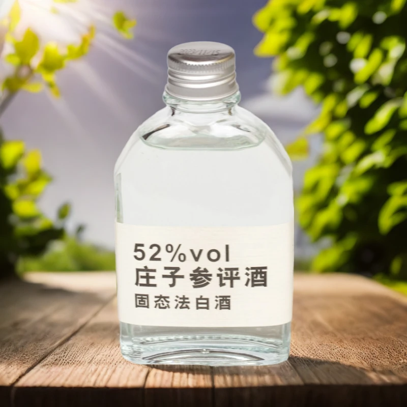 庄子参评酒【黄淮流域参评酒】 固态法 芝麻香 纯粮白酒52度100ml*1