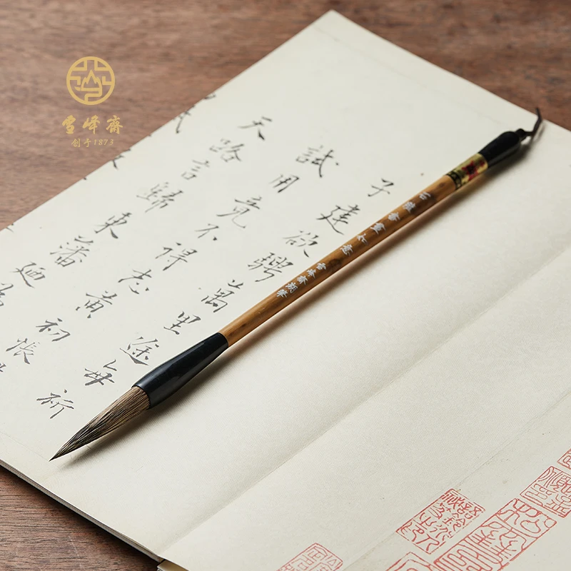 湘妃竹石灌书画如意楷书隶书篆书行书草书山水画石画竹回弹好毛笔