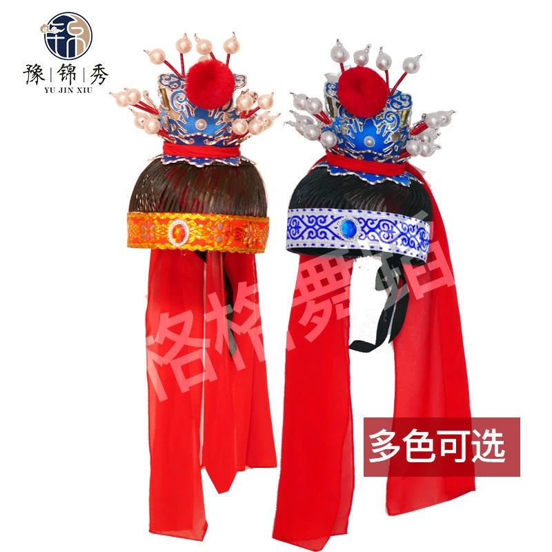 东北秧歌太子帽太子冠戏曲演出舞蹈太子帽多色中国风高档帽子中式