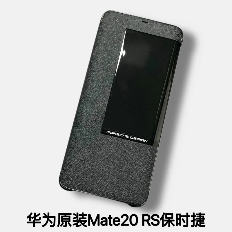适用华为mate20rs保时捷全包手机皮套视窗翻盖保护壳牛皮防摔商务