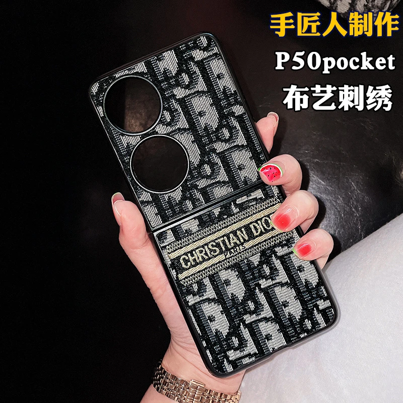 华为P50pocket手机壳新款绒布刺绣pocket s外壳保护套宝盒折叠屏