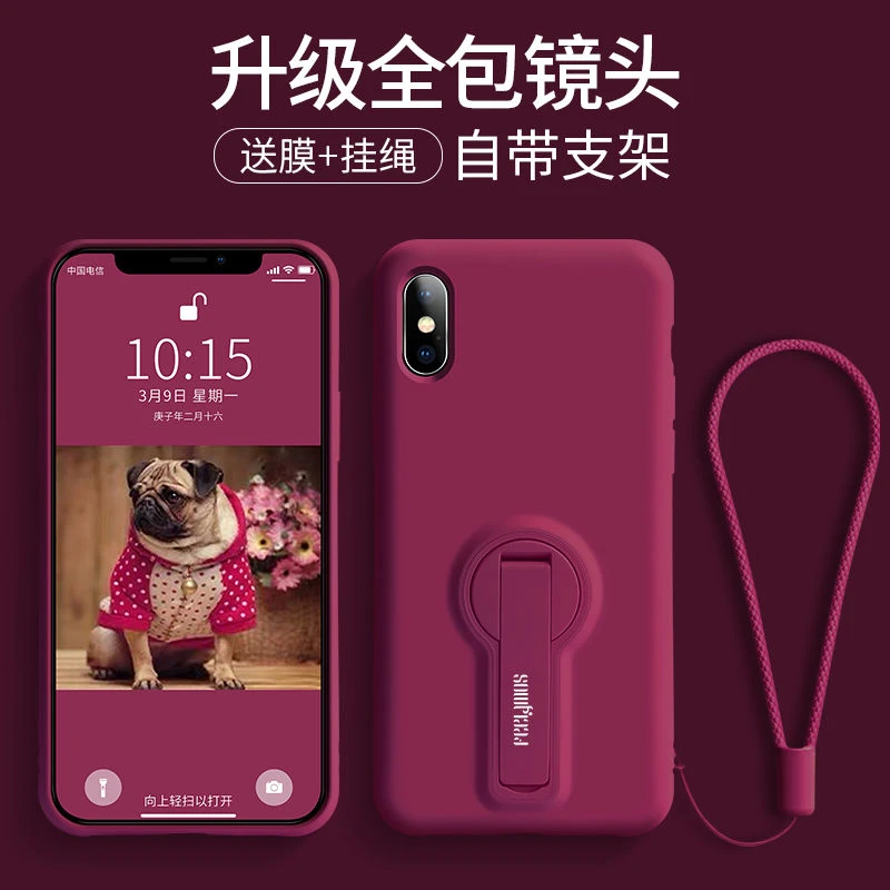 iphonex手机壳液态硅胶苹果xsmax一体支架iPhoneXR全包防摔套xs磨