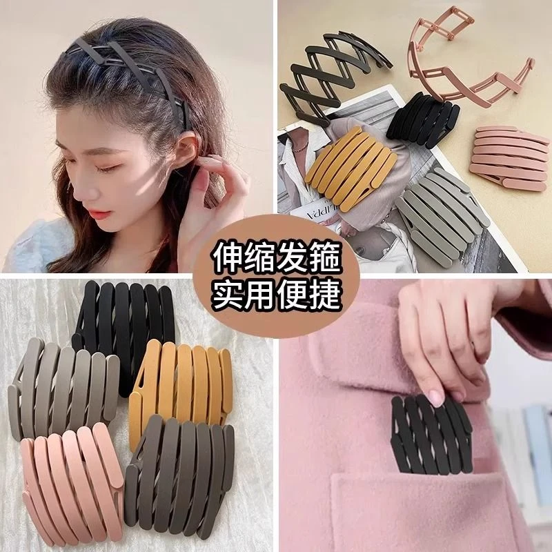 伸缩洗脸旅行发箍女折叠专用头箍压发发捆刘海碎发带齿防滑发卡