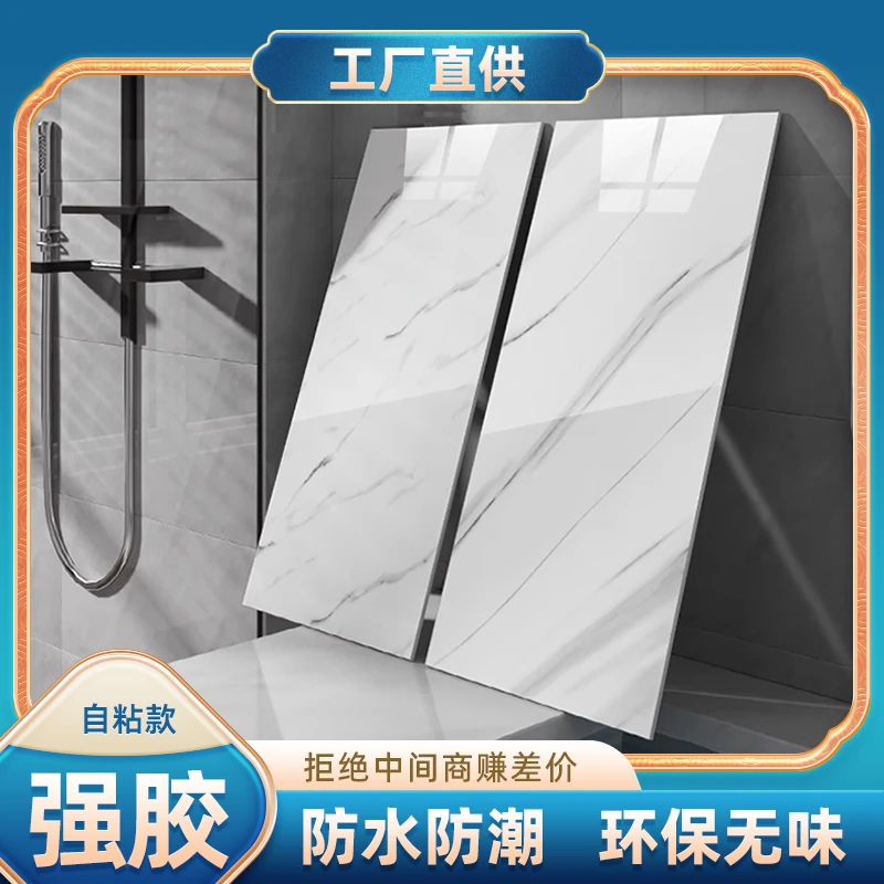 仿真瓷砖墙贴片墙面装饰墙板外墙自装pvc铝塑板自粘墙纸破损遮丑