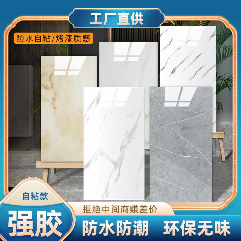仿瓷砖大理石贴纸墙面翻新装饰背景墙防水防潮遮丑铝塑板墙贴自粘