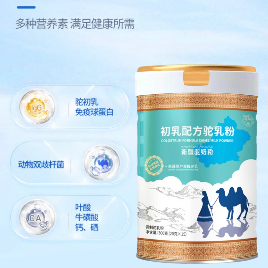 驼奶粉 散装190条装（相当于12罐