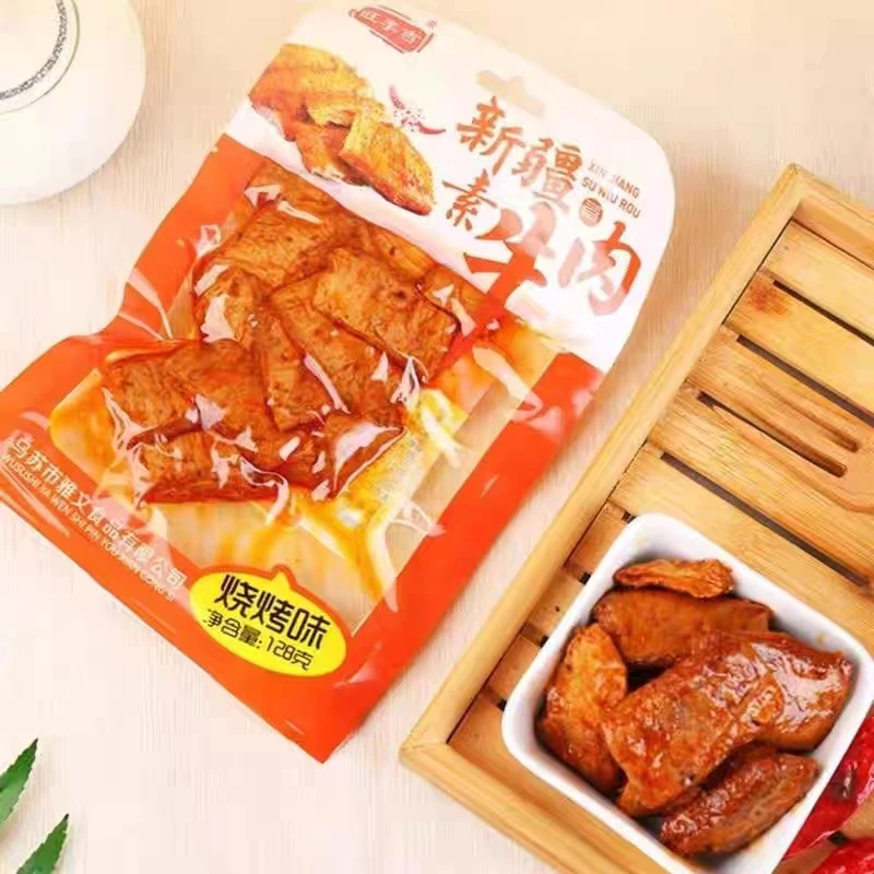 新疆旺李吉素牛肉128g/袋 休闲零食美味即食好吃烧烤劲道风味开袋