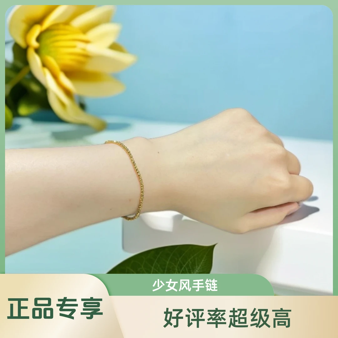 钛钢手链 高版本 不易褪色超亮蹦迪珠高级感手链 AS-9344