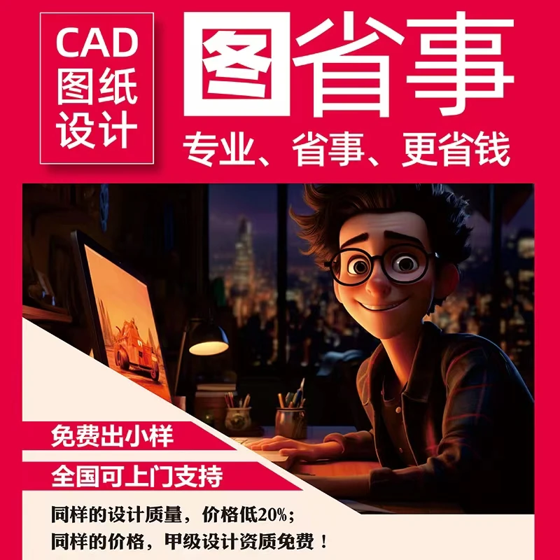 弱电智能化设计专业PPT预算图纸设计小区学校弱电智能化深化设计