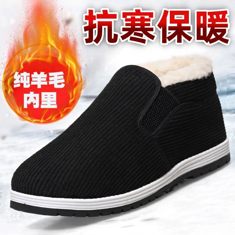 冬季老北京布鞋男高帮加绒加厚保暖防滑中老年爸爸老人大棉鞋防水