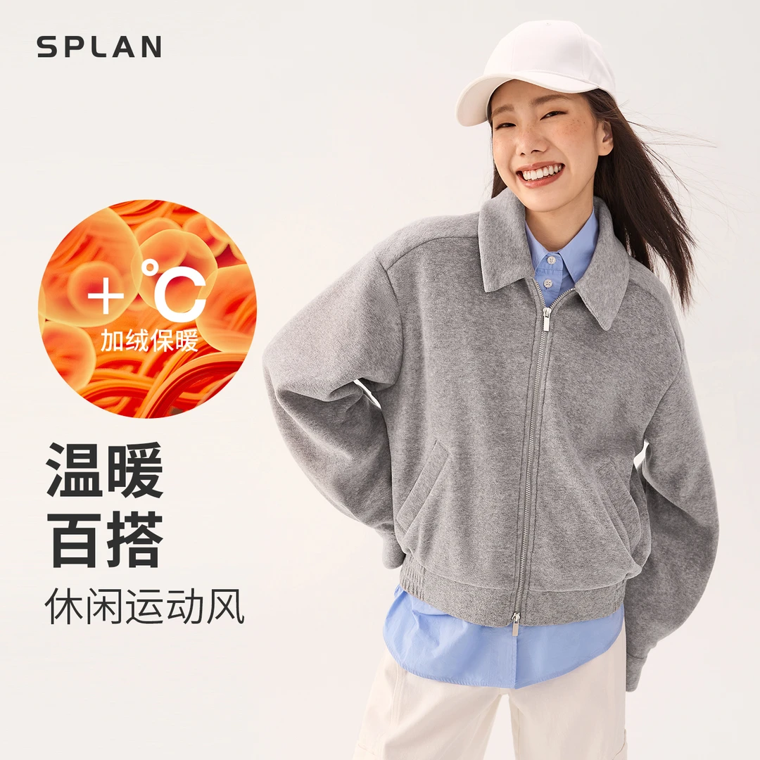 SPLAN唤醒计划 小翻领拉链保暖搭子运动外套24599
