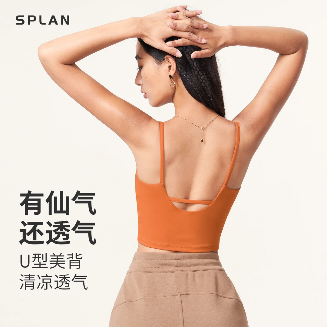 SPLAN唤醒计划 细带美背轻盈显瘦瑜伽运动背心24075