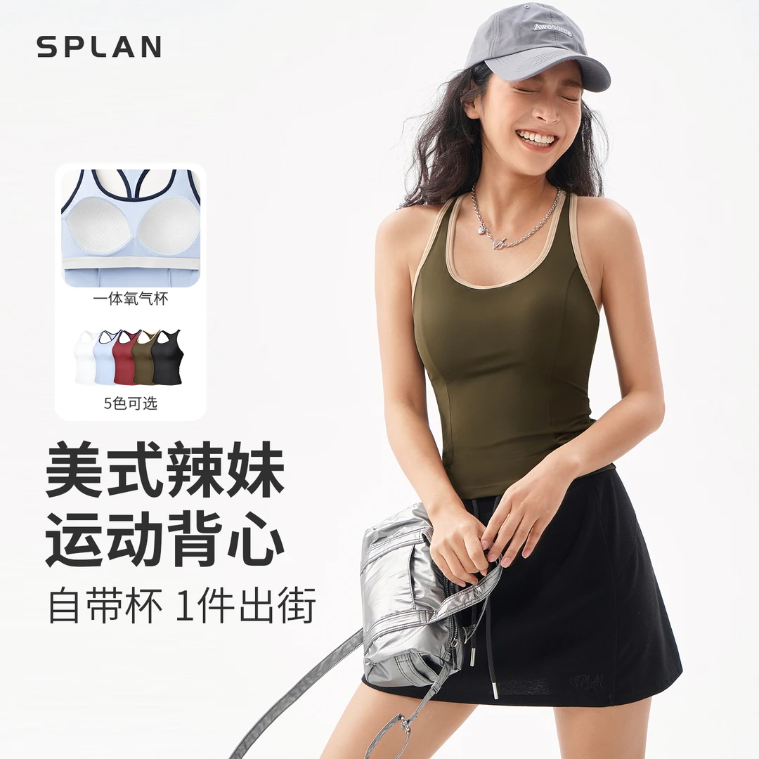 【夏季新品】SPLAN唤醒计划 美式辣妹工字背透气运动瑜伽背心24987